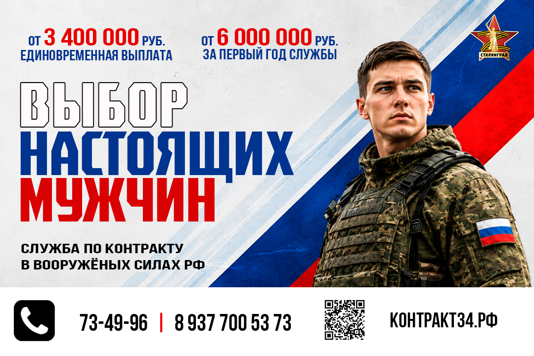 Фото на стенд 2