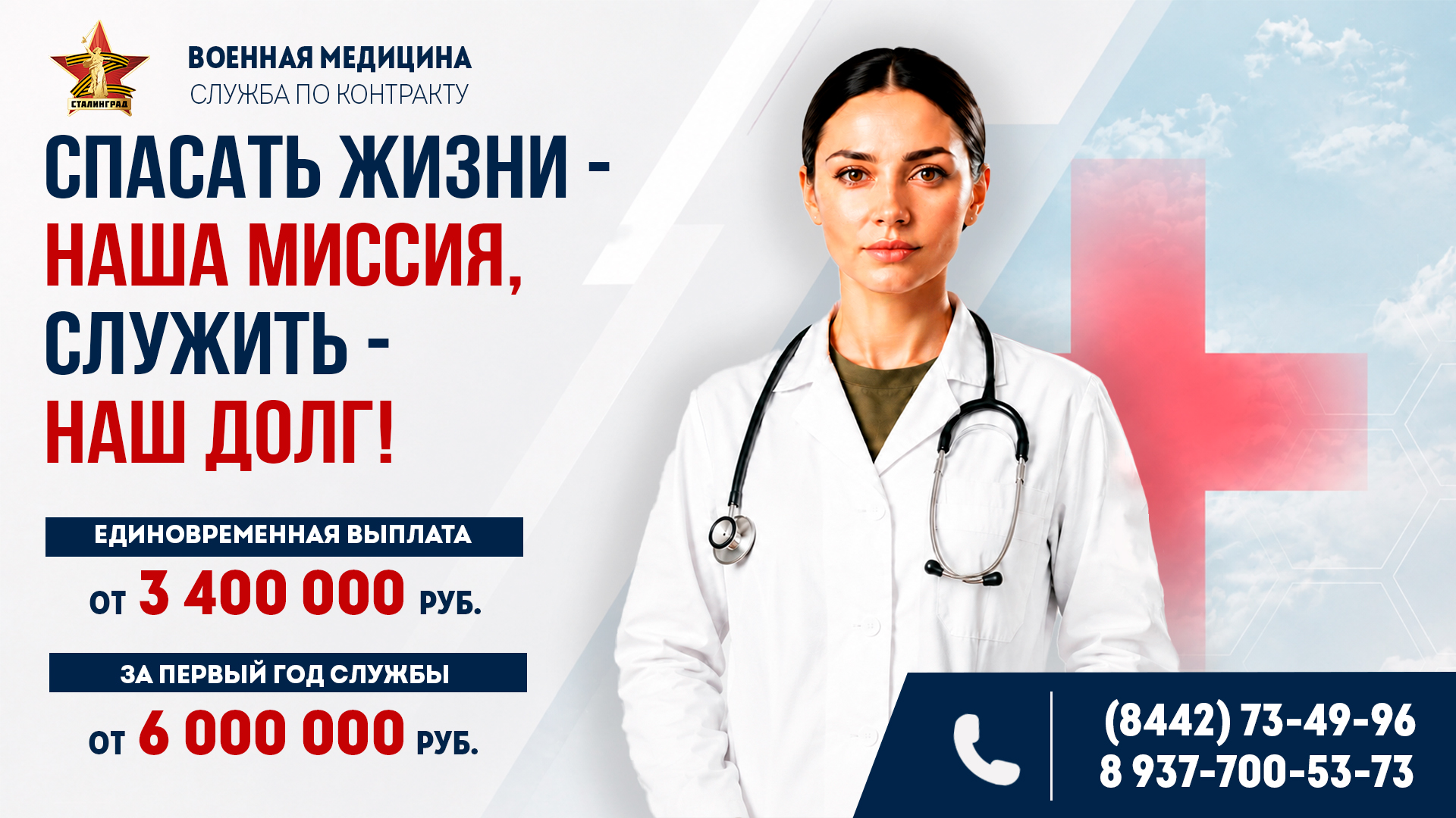 Фото на стенд 3